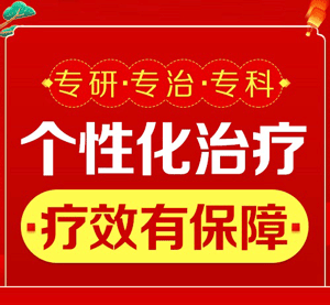 全国银屑病医院专家？头上长牛皮肤癣图片？